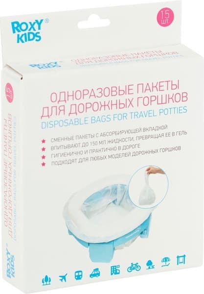 Пакеты для детского горшка ROXY-KIDS DS-245-S