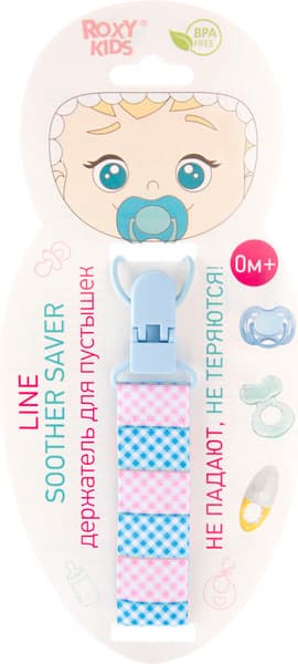 Держатель для пустышки ROXY-KIDS RPC-004