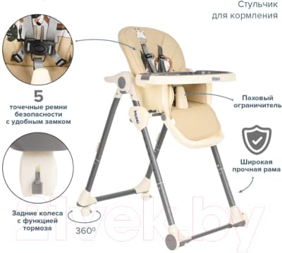 Стульчик для кормления Pituso Mimi / HC502 10