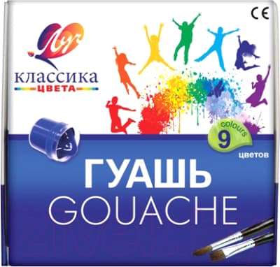 Гуашь ЛУЧ Классика / 19С 1276-08
