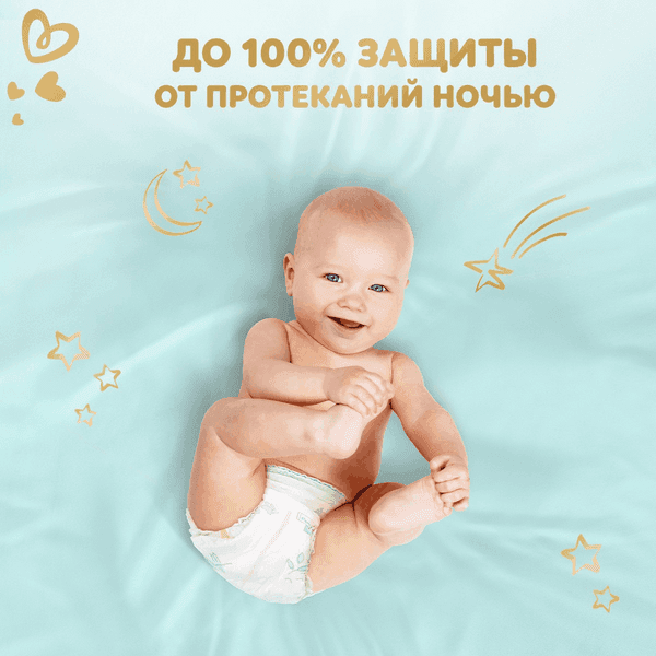 Подгузники-трусики детские Pampers Premium Care 5 Junior 4