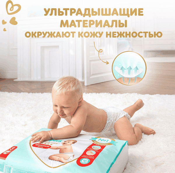 Подгузники-трусики детские Pampers Premium Care 5 Junior 7