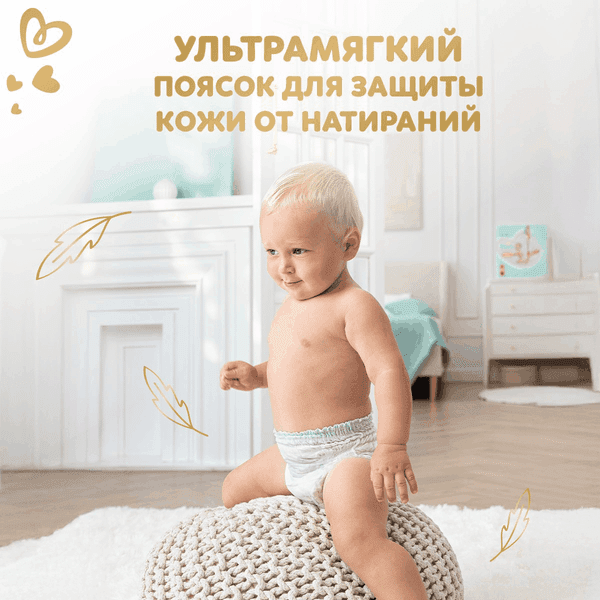 Подгузники-трусики детские Pampers Premium Care 5 Junior 9