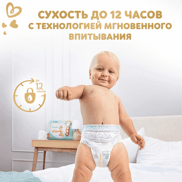 Подгузники-трусики детские Pampers Premium Care 5 Junior 8