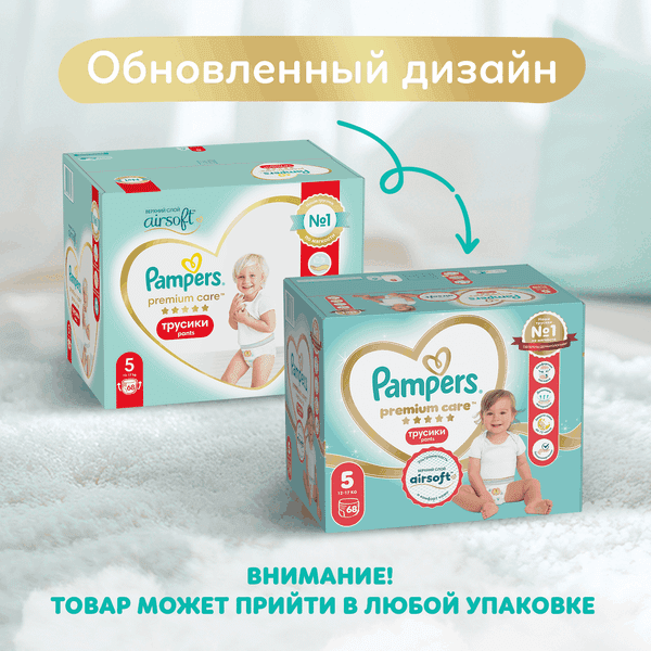 Подгузники-трусики детские Pampers Premium Care 5 Junior 2