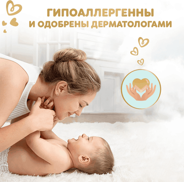Подгузники-трусики детские Pampers Premium Care 5 Junior 5