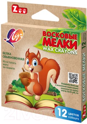 Восковые мелки ЛУЧ Zoo / 12С 865-08