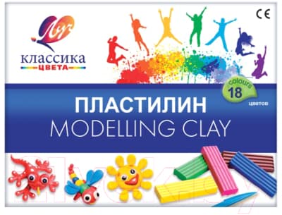 Пластилин ЛУЧ Классика / 20С 1330-08