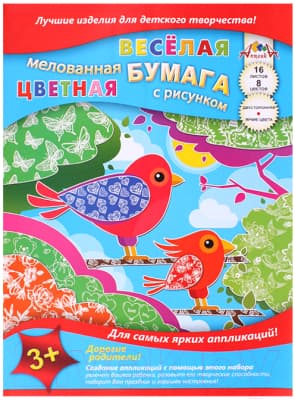 Набор цветной бумаги Апплика Птички А4 / С2803-02