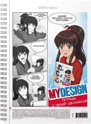Тетрадь Erich Krause MyDesign / 51529