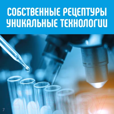 Влажные салфетки детские Lovular Hot Wind / 429030 5