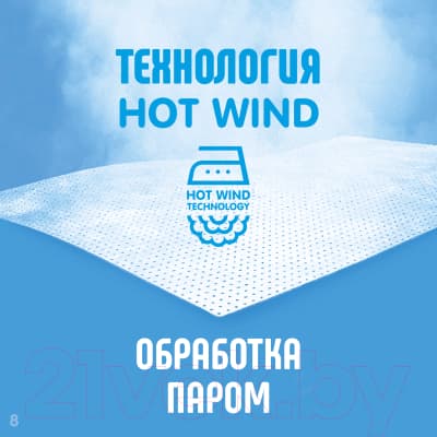 Влажные салфетки детские Lovular Hot Wind / 429030 6