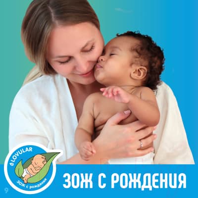 Влажные салфетки детские Lovular Hot Wind / 429030 7
