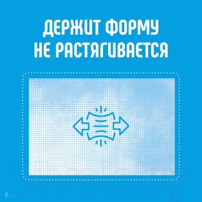 Влажные салфетки детские Lovular Hot Wind / 429030 4