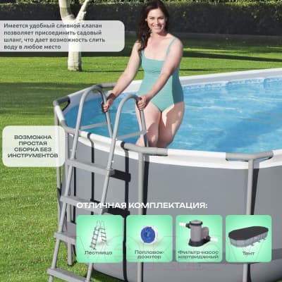 Каркасный бассейн Bestway Power Steel 56710 6