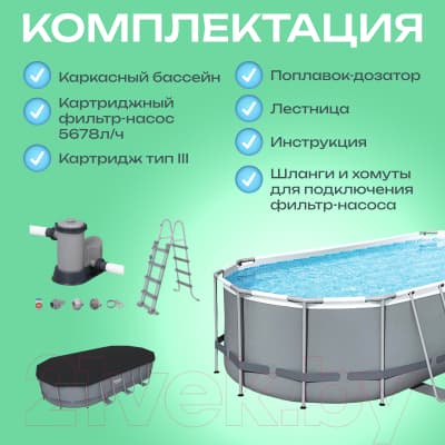 Каркасный бассейн Bestway Power Steel 56710 7