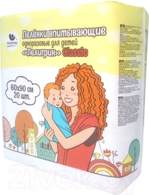 Набор пеленок одноразовых детских Пелигрин Classiс 60x90 впитывающие / CL90/20 3