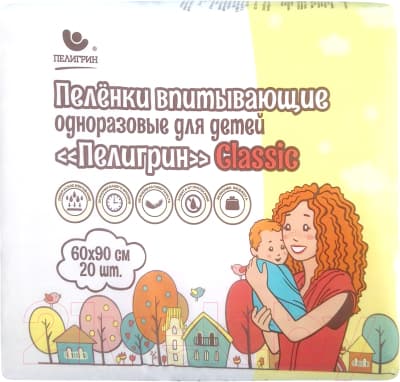Набор пеленок одноразовых детских Пелигрин Classiс 60x90 впитывающие / CL90/20 2