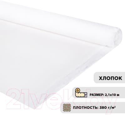 Холст для рисования Brauberg 191033 5