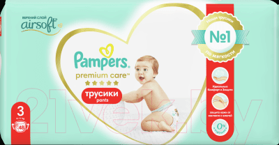 Подгузники-трусики детские Pampers Premium Care 3 Midi 3