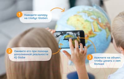 Глобус интерактивный Globen Зоогеографический с подсветкой / INT12100296 10