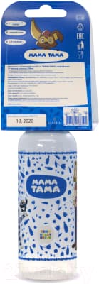 Бутылочка для кормления Мама Тама Классика. С силиконовой соской / MT/002 5