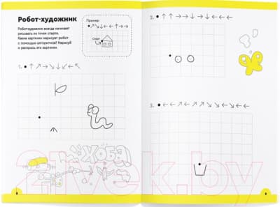Рабочая тетрадь Реши-Пиши Логика и программирование 5-6 лет / УМ465 3