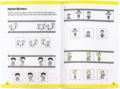 Рабочая тетрадь Реши-Пиши Логика и программирование 5-6 лет / УМ465 4