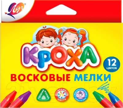 Восковые мелки ЛУЧ Кроха / 29С 1773-08