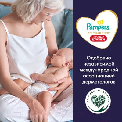 Подгузники-трусики детские Pampers Premium Care 5 Junior ночные 8