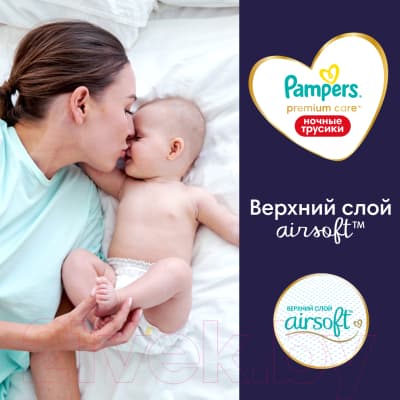 Подгузники-трусики детские Pampers Premium Care 5 Junior ночные 2