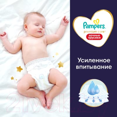 Подгузники-трусики детские Pampers Premium Care 5 Junior ночные 3