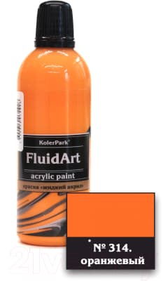 Акриловая краска KolerPark Fluid Art Жидкий акрил 2