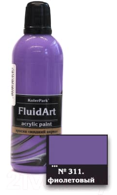 Акриловая краска KolerPark Fluid Art Жидкий акрил 2