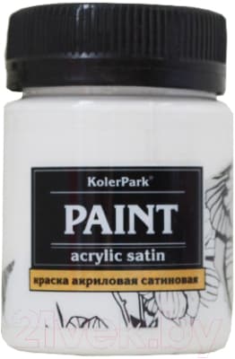 Акриловая краска KolerPark Акриловая сатиновая