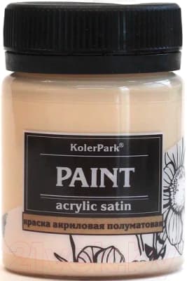 Акриловая краска KolerPark Акриловая сатиновая