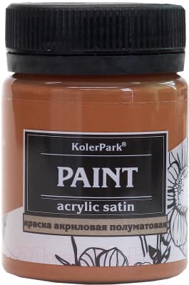 Акриловая краска KolerPark Акриловая сатиновая