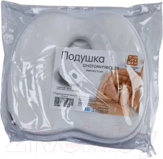 Подушка для малышей Топотушки Memory Foam анатомическая / 17/2 2