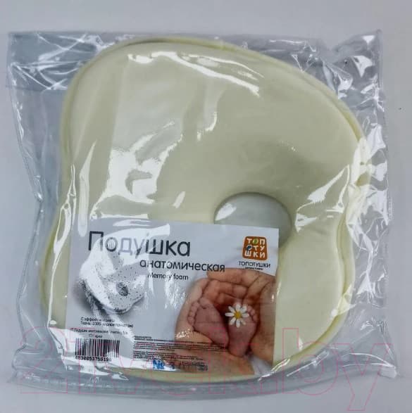 Подушка для малышей Топотушки Memory Foam анатомическая / 17/1 2