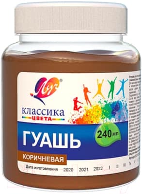 Гуашь ЛУЧ Классика / 30С 1821-08