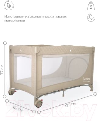 Кровать-манеж Rant Romano / RP100 4