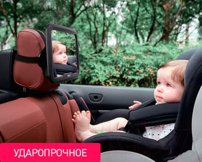 Зеркало для присмотра за ребенком ROXY-KIDS RMI-002 2