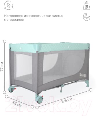Кровать-манеж Rant Romano / RP100 4