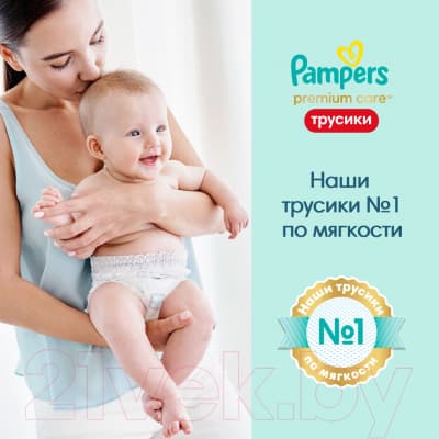 Подгузники-трусики детские Pampers Premium Care Pants 5 Junior 6