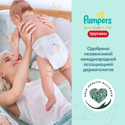 Подгузники-трусики детские Pampers Premium Care Pants 5 Junior 2