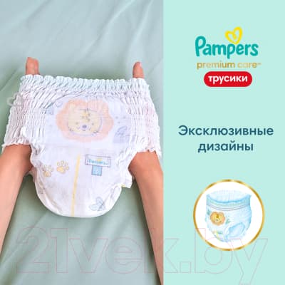 Подгузники-трусики детские Pampers Premium Care Pants 5 Junior 3