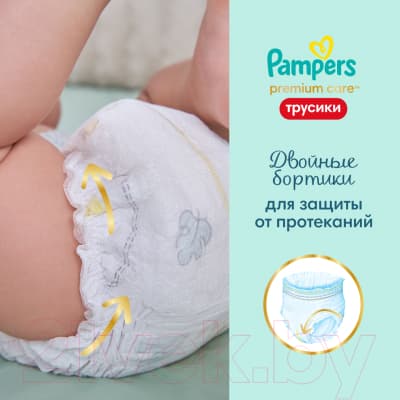 Подгузники-трусики детские Pampers Premium Care Pants 5 Junior 10