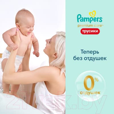 Подгузники-трусики детские Pampers Premium Care Pants 5 Junior 9