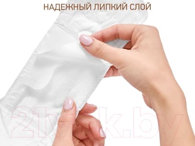 Прокладки послеродовые ROXY-KIDS Extra с бортиками и крылышками / RMP-32-E 6