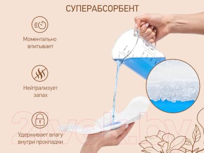 Прокладки послеродовые ROXY-KIDS Extra с бортиками и крылышками / RMP-32-E 4